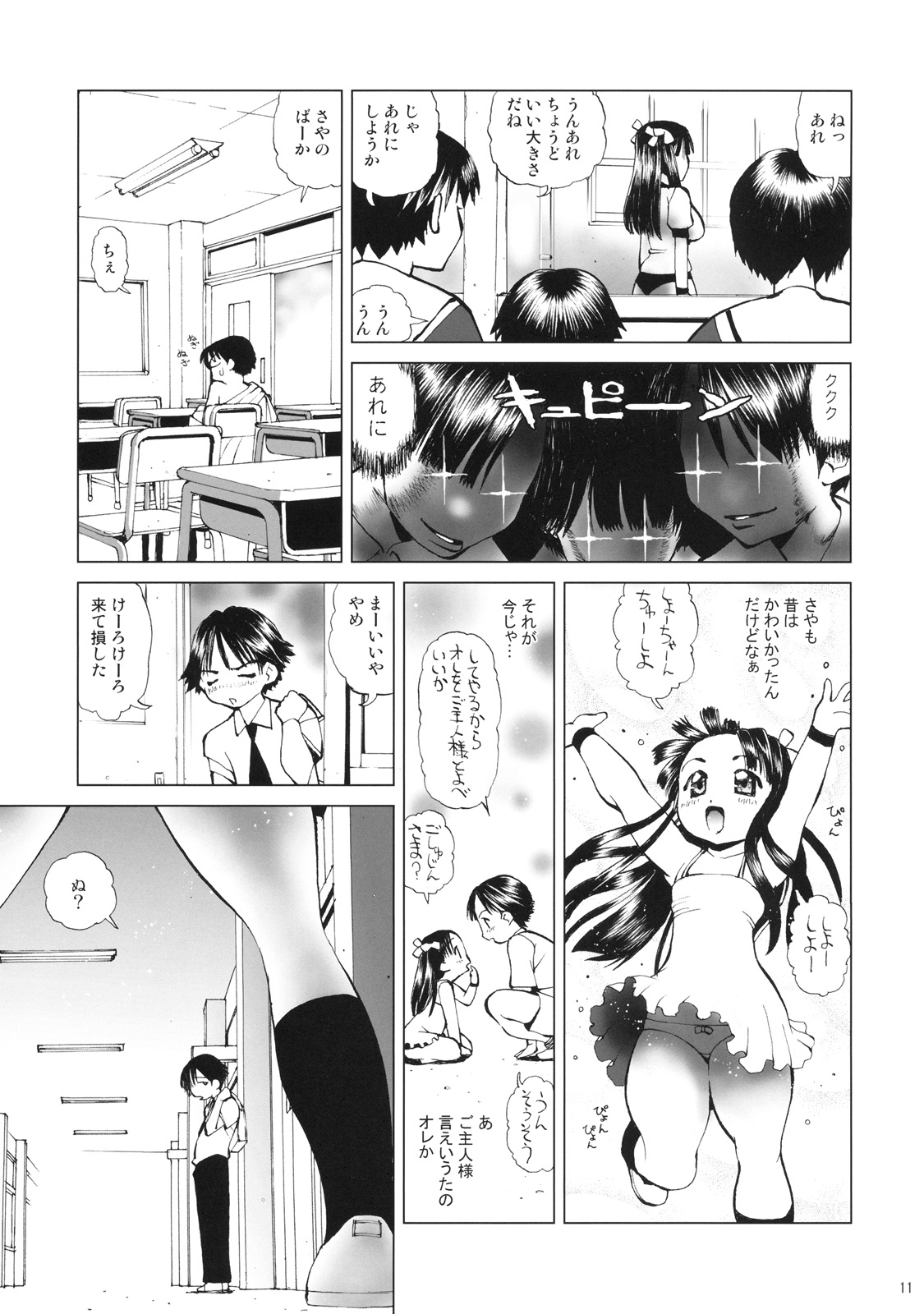 Navy Blue pants page 10 full