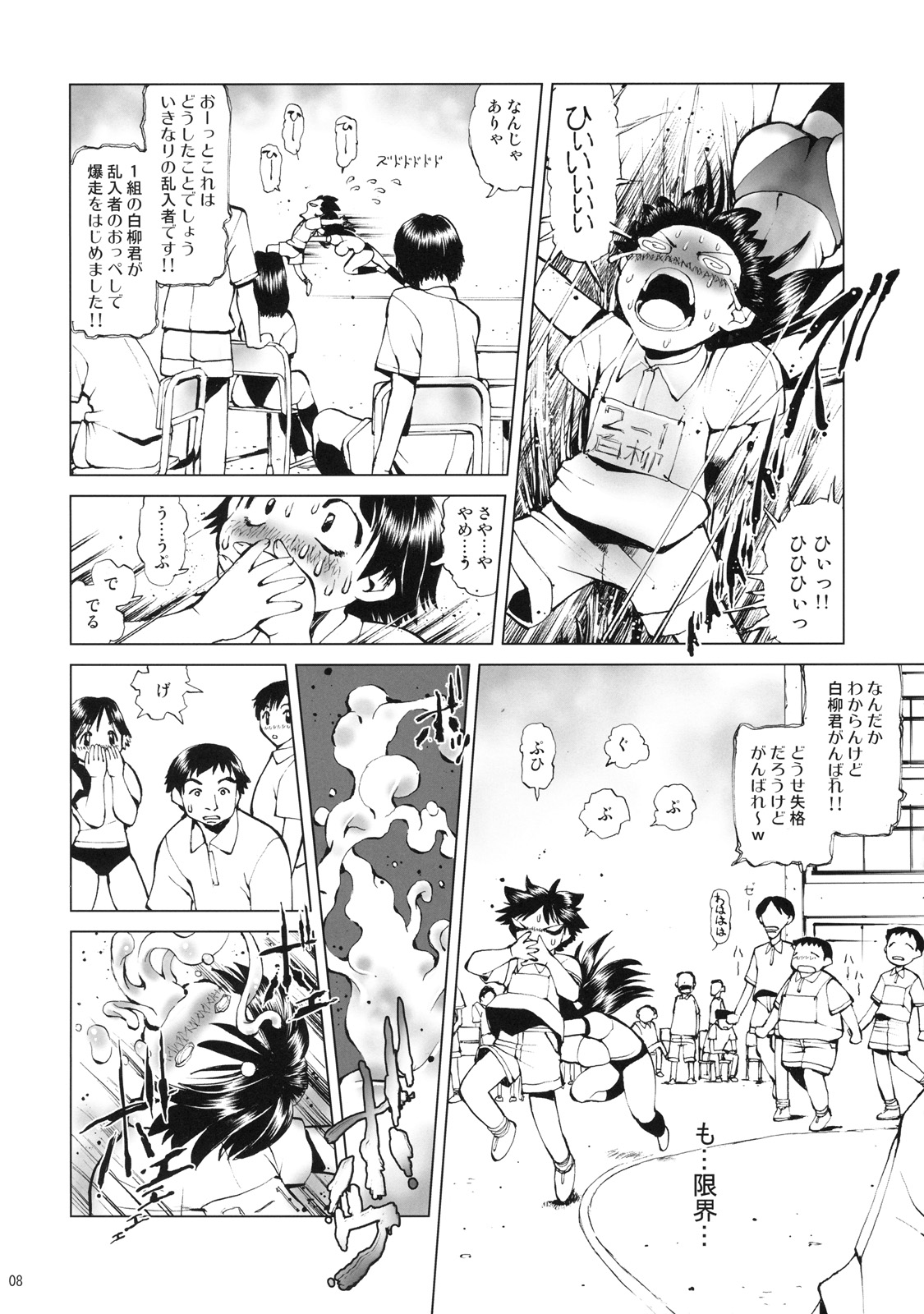 Navy Blue pants page 7 full