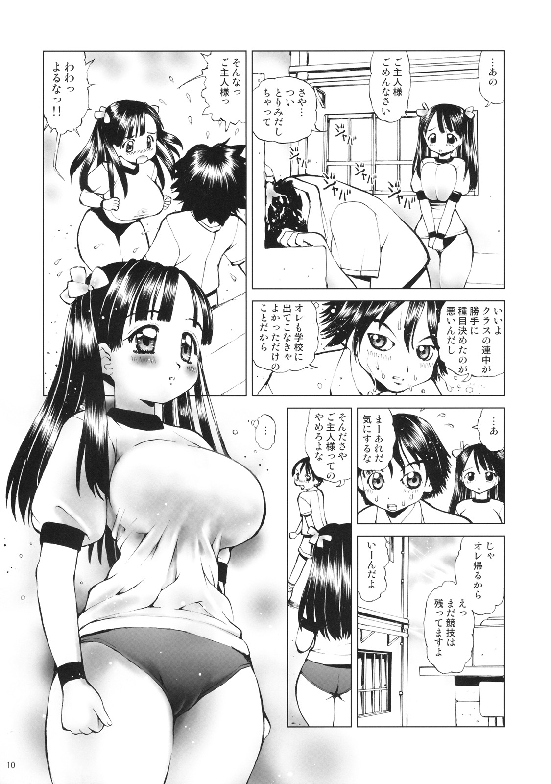 Navy Blue pants page 9 full