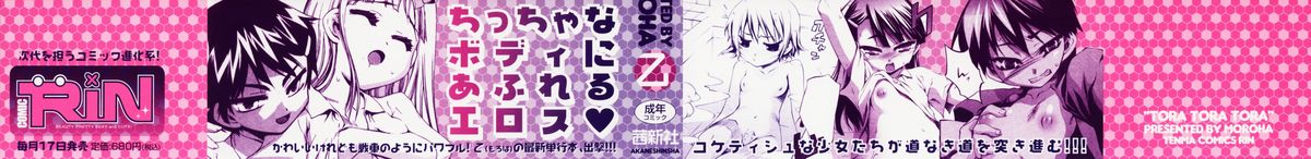 Tora Tora Tora page 3 full