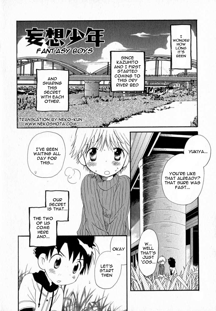 Mousou shounen | Fantasy Boys page 1 full