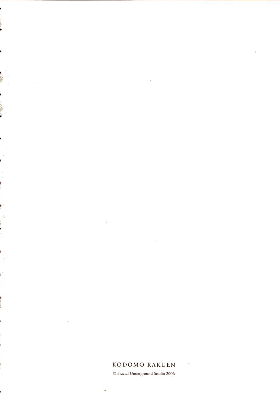 Kodomo Rakuen Ransel Shoujo Hen page 6 full