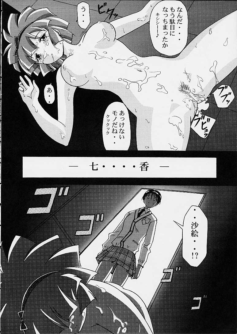 Yellow Boze page 10 full