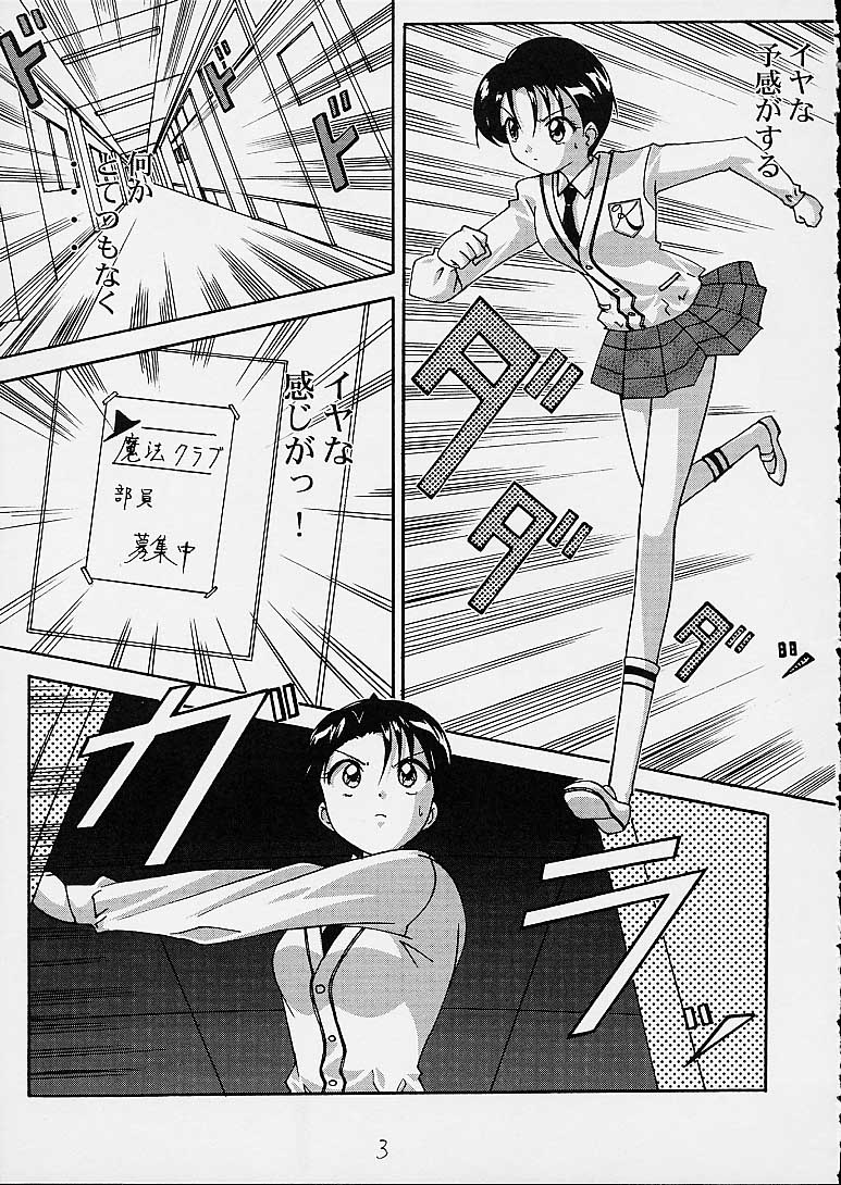 Yellow Boze page 3 full