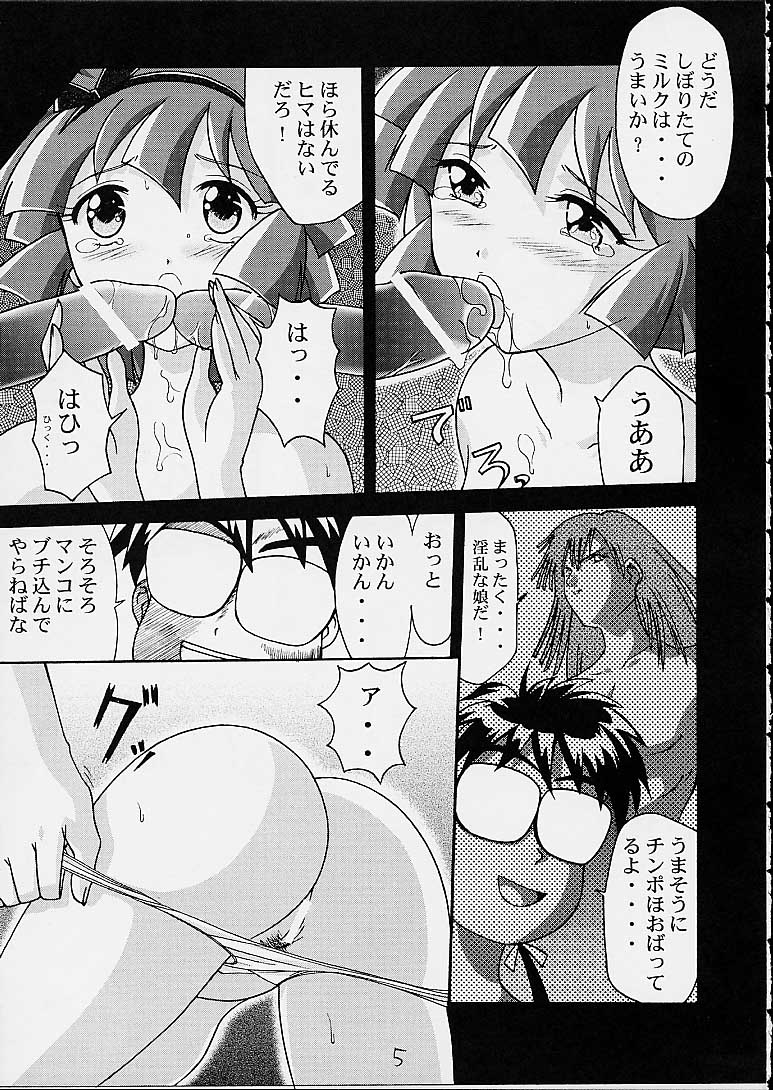 Yellow Boze page 5 full