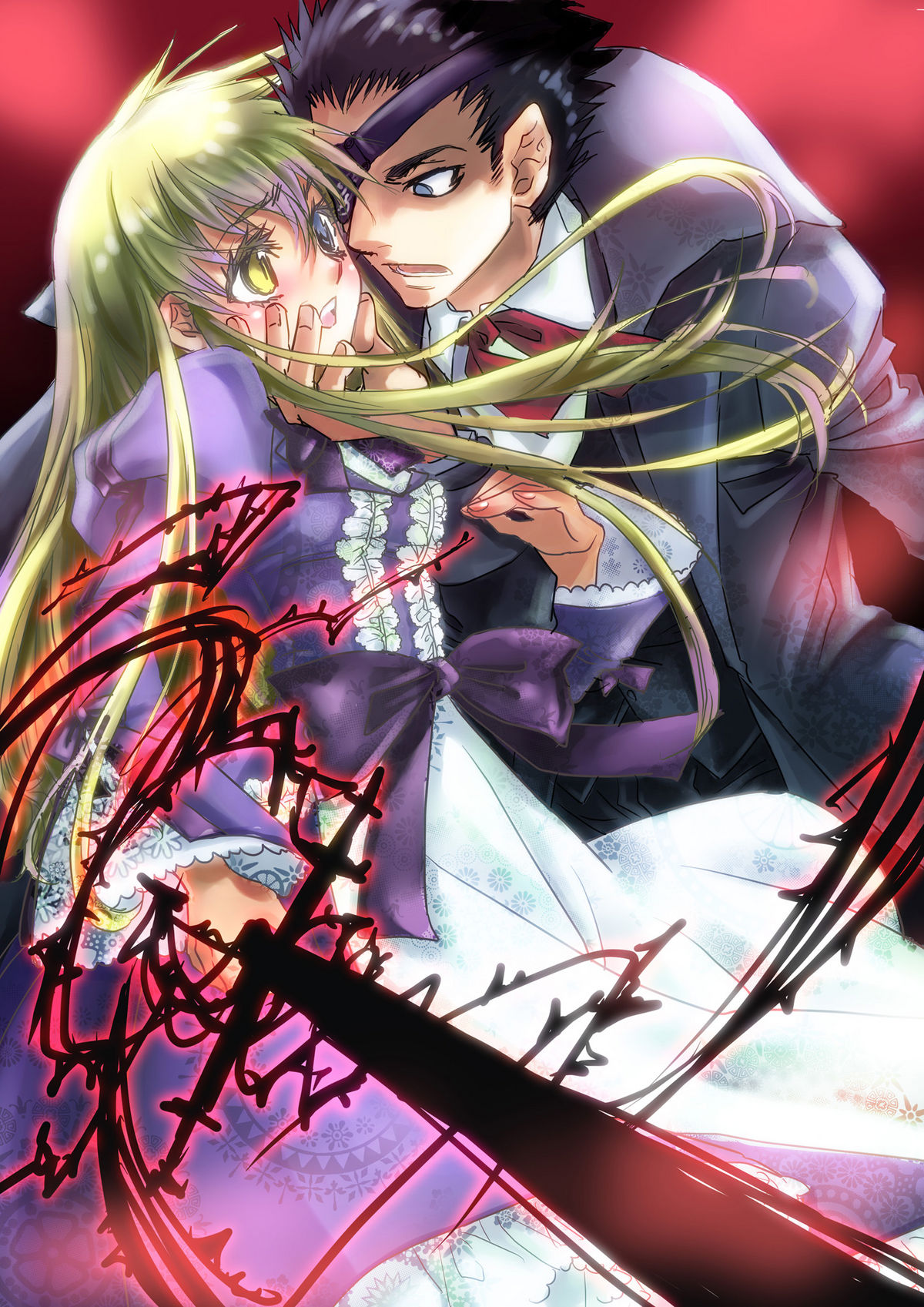 Aigan Kikan page 1 full