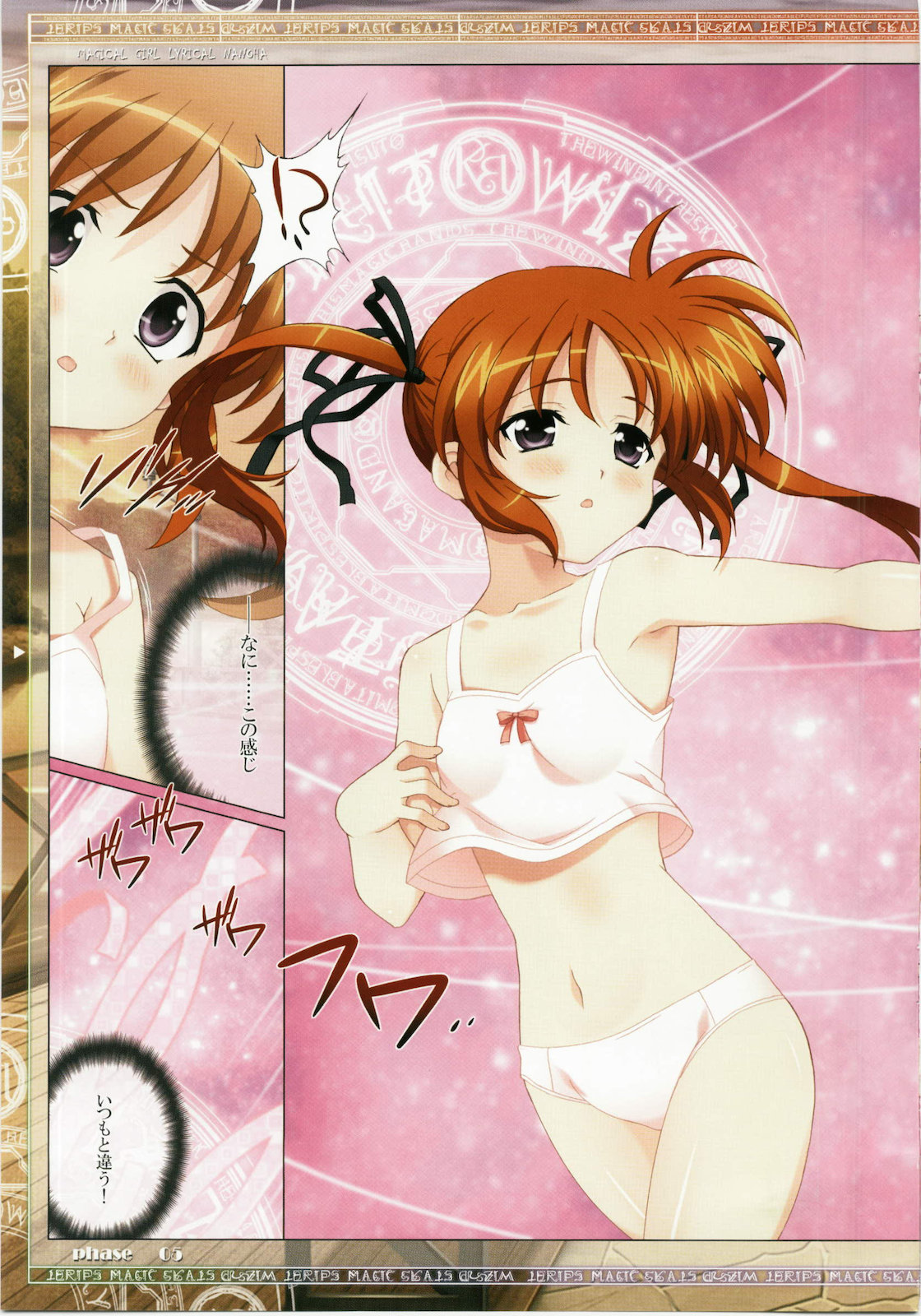 Mahou Shoujo Musou page 5 full