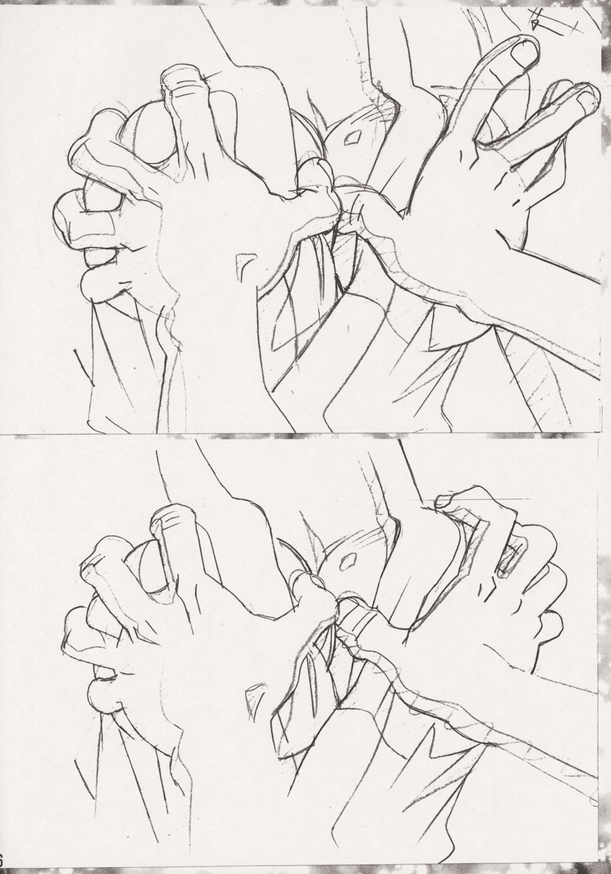 Chounyuushin page 6 full