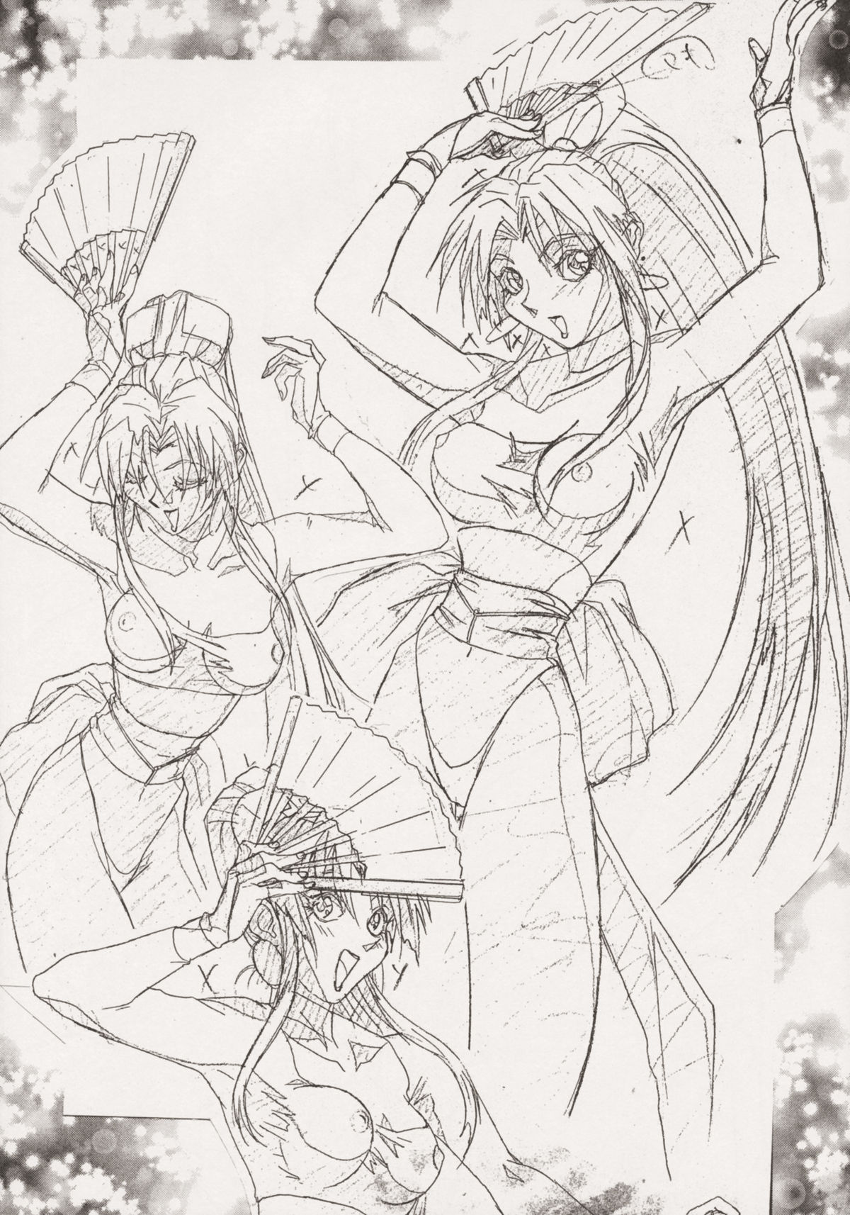 Chounyuushin page 8 full