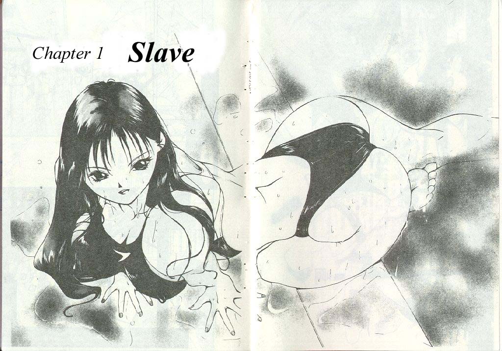 Mizu no Yuuwaku 1 page 3 full