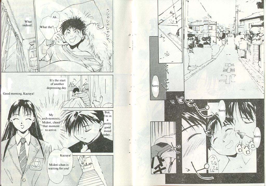 Mizu no Yuuwaku 1 page 4 full