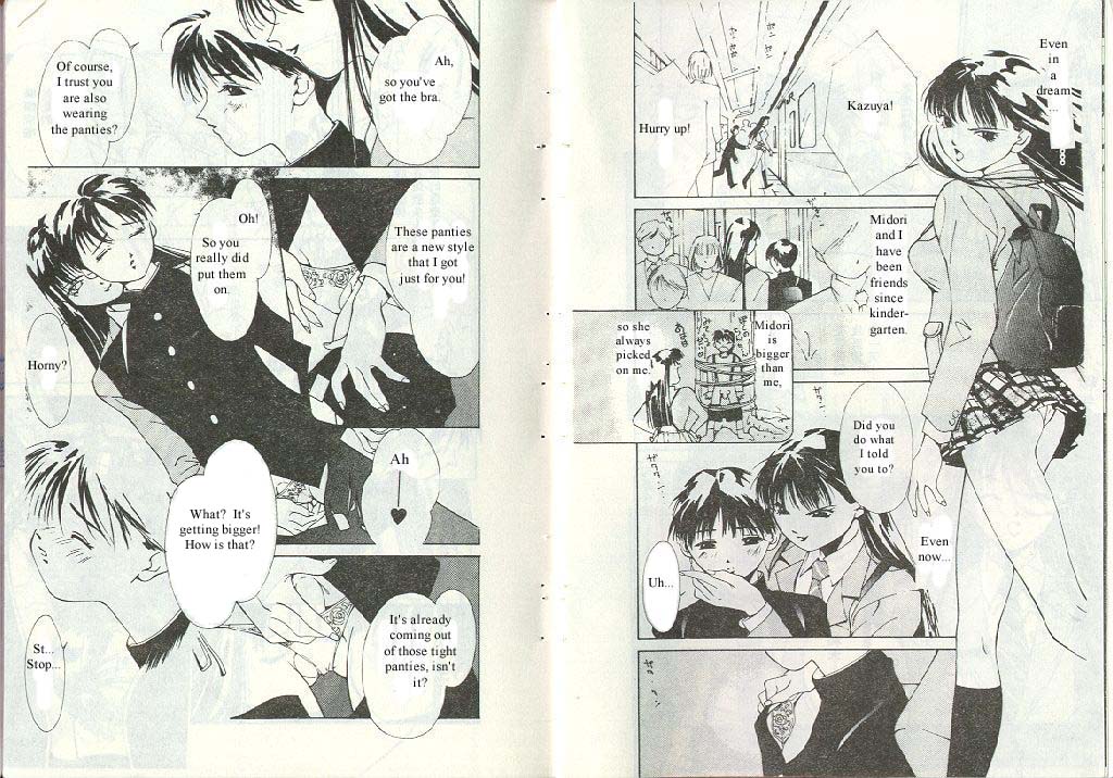 Mizu no Yuuwaku 1 page 5 full