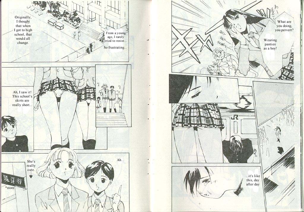 Mizu no Yuuwaku 1 page 7 full