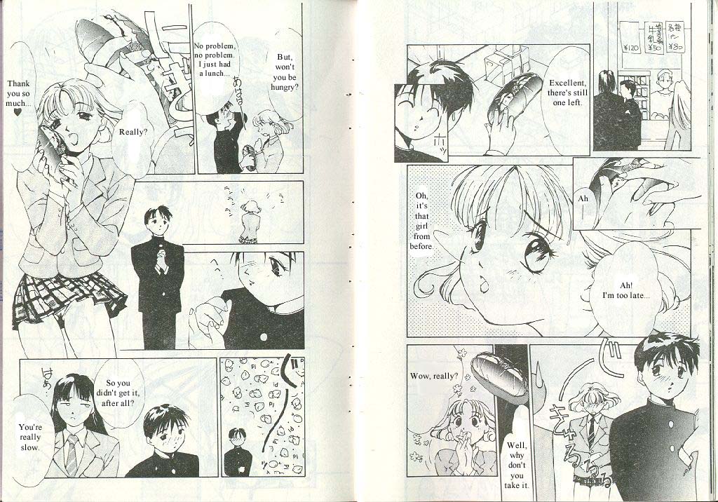 Mizu no Yuuwaku 1 page 8 full