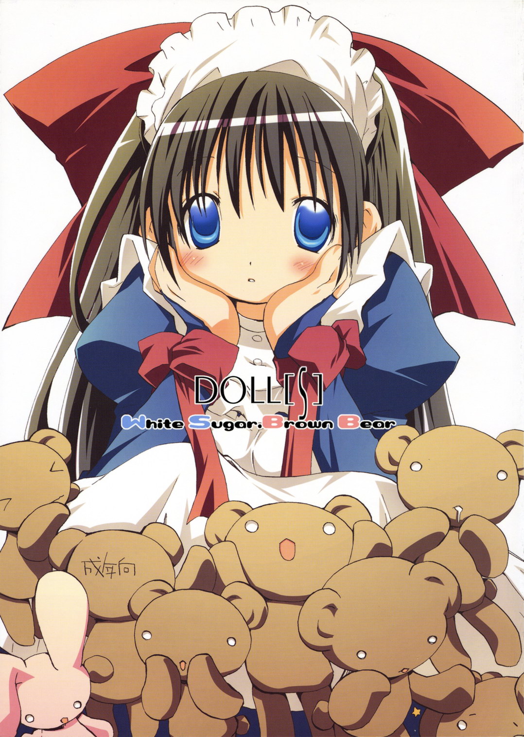 DOLL 06 White Sugar Brown Bear page 1 full