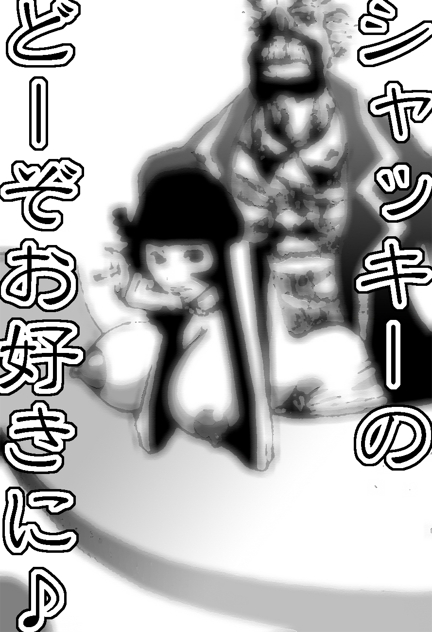 Taikutsu na Jikan to Miwaku no Onna-tachi page 9 full