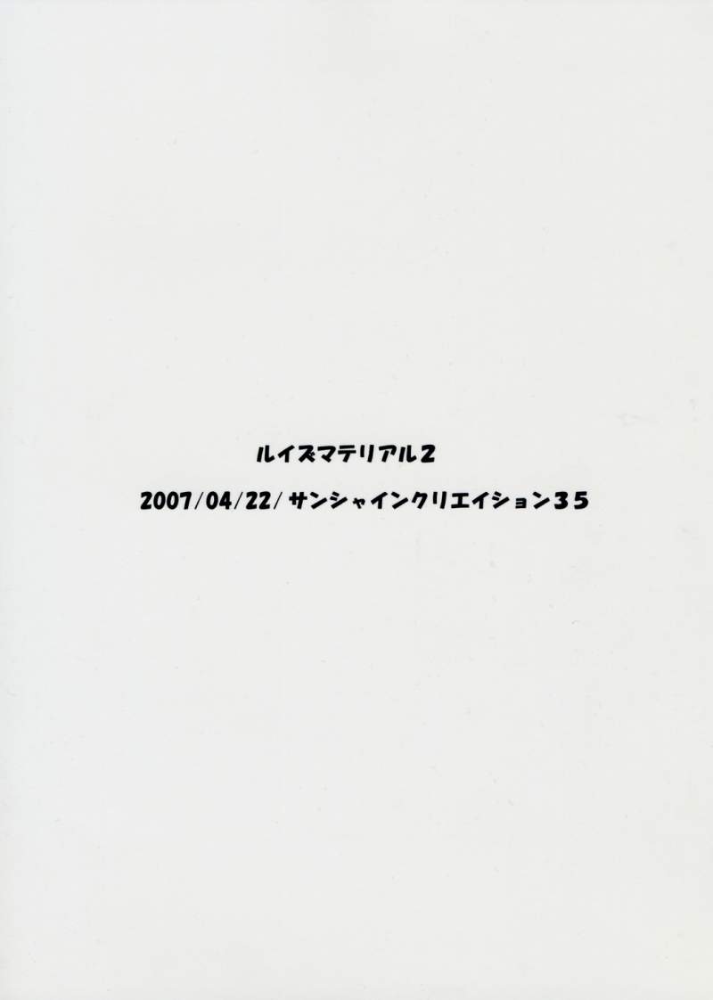 Louise Material 2 page 10 full