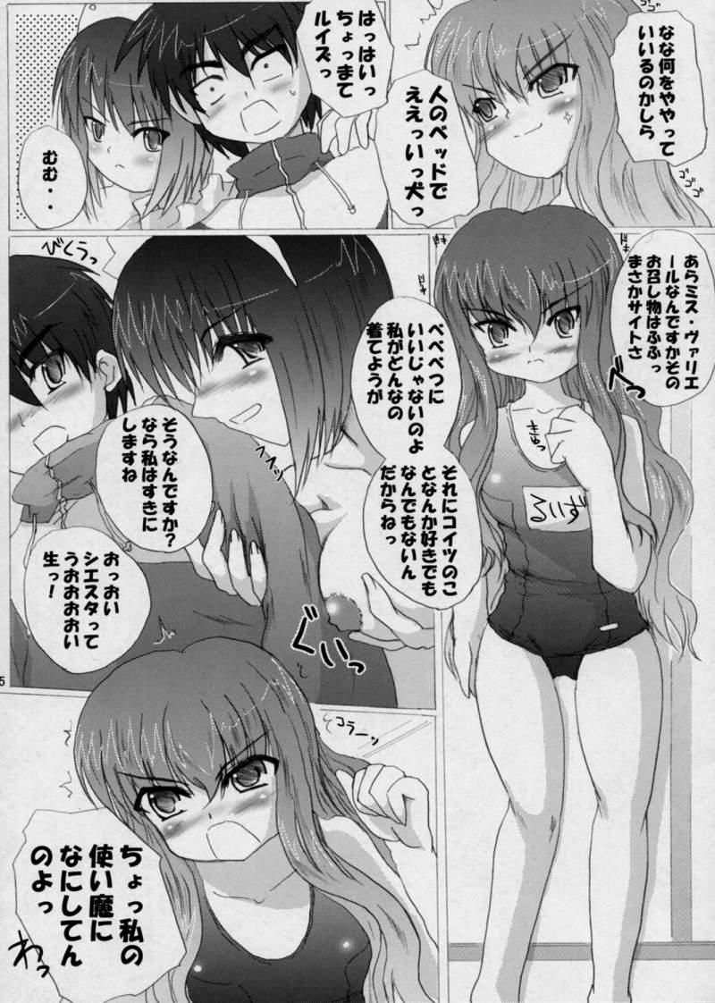 Louise Material 2 page 4 full