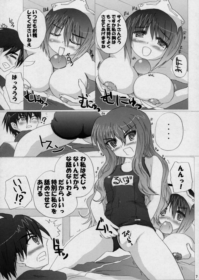 Louise Material 2 page 6 full