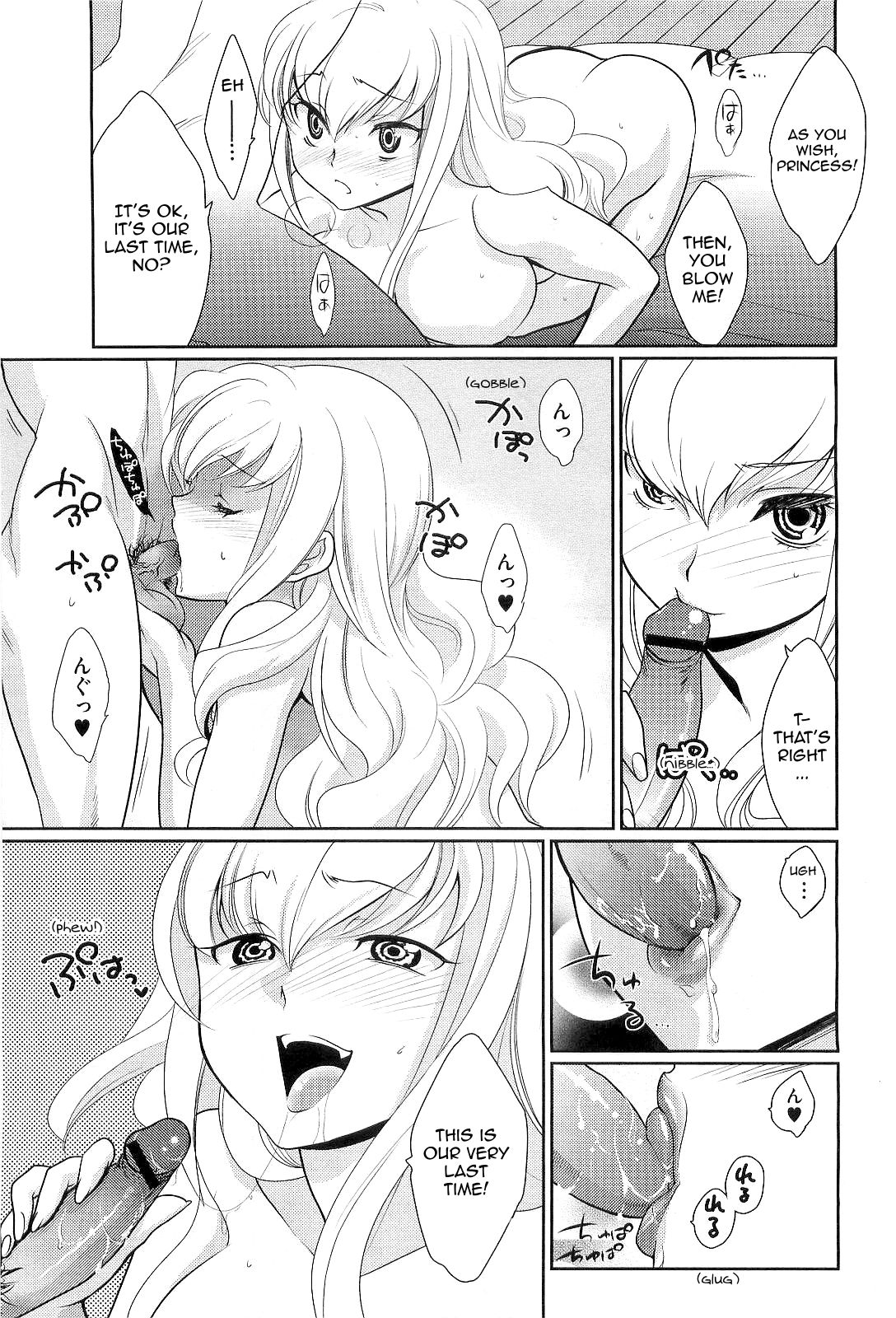 Kareshi no Hissatsuwaza ga Itai Kara | His Final Move Hit My Weak Spot! page 9 full