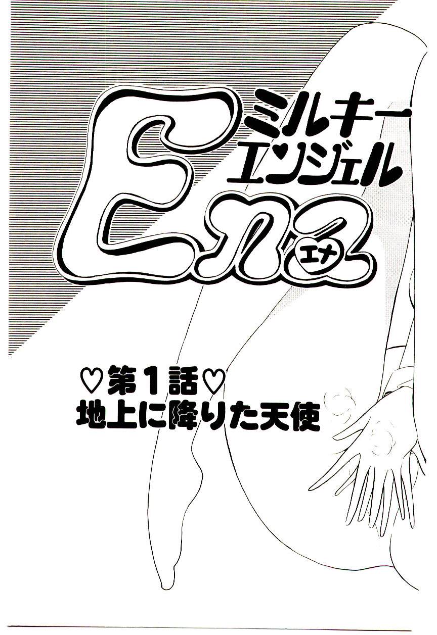 Milky Angel Ena page 10 full