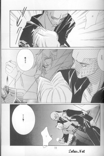 Lose Control page 10 full