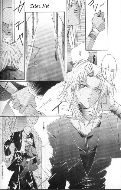 Lose Control page 5 full