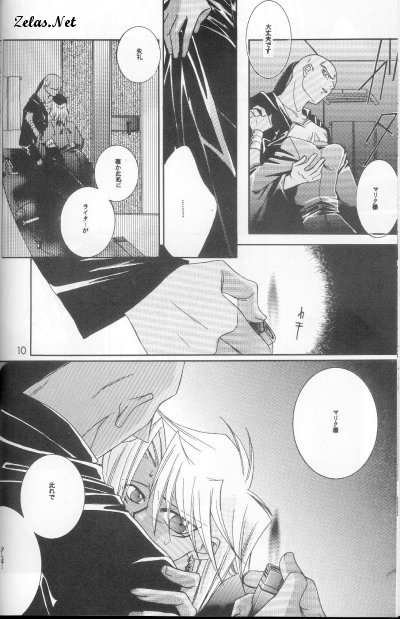 Lose Control page 9 full