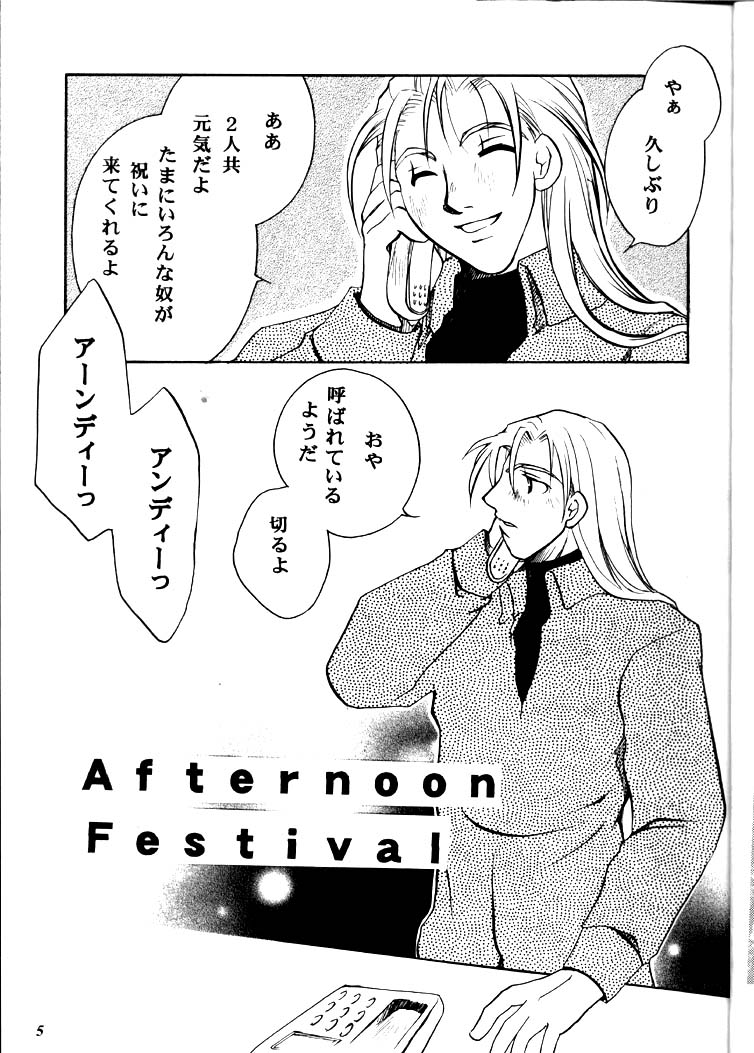 MEGALO SHOT page 4 full