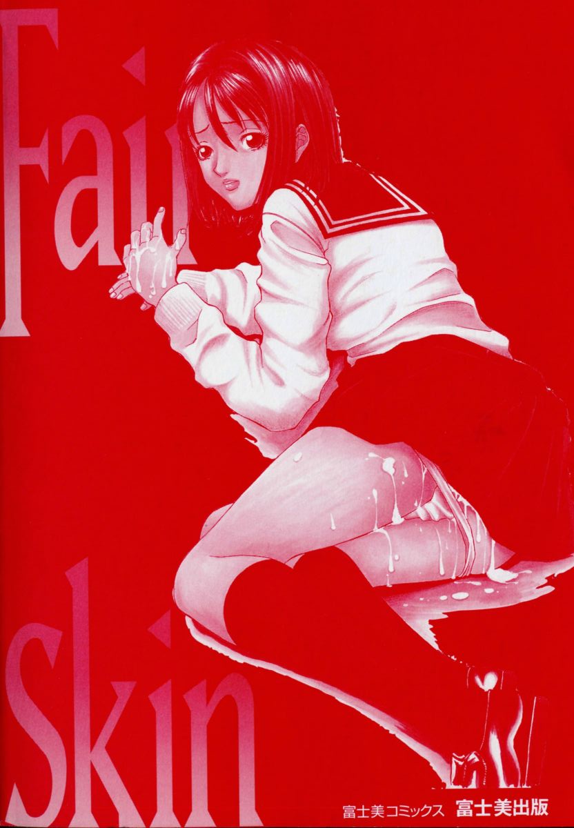 Yawahada page 5 full