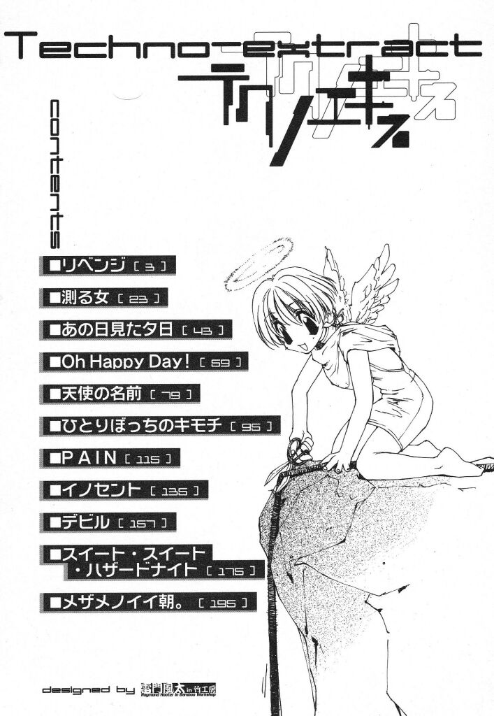 Techno-extract page 4 full