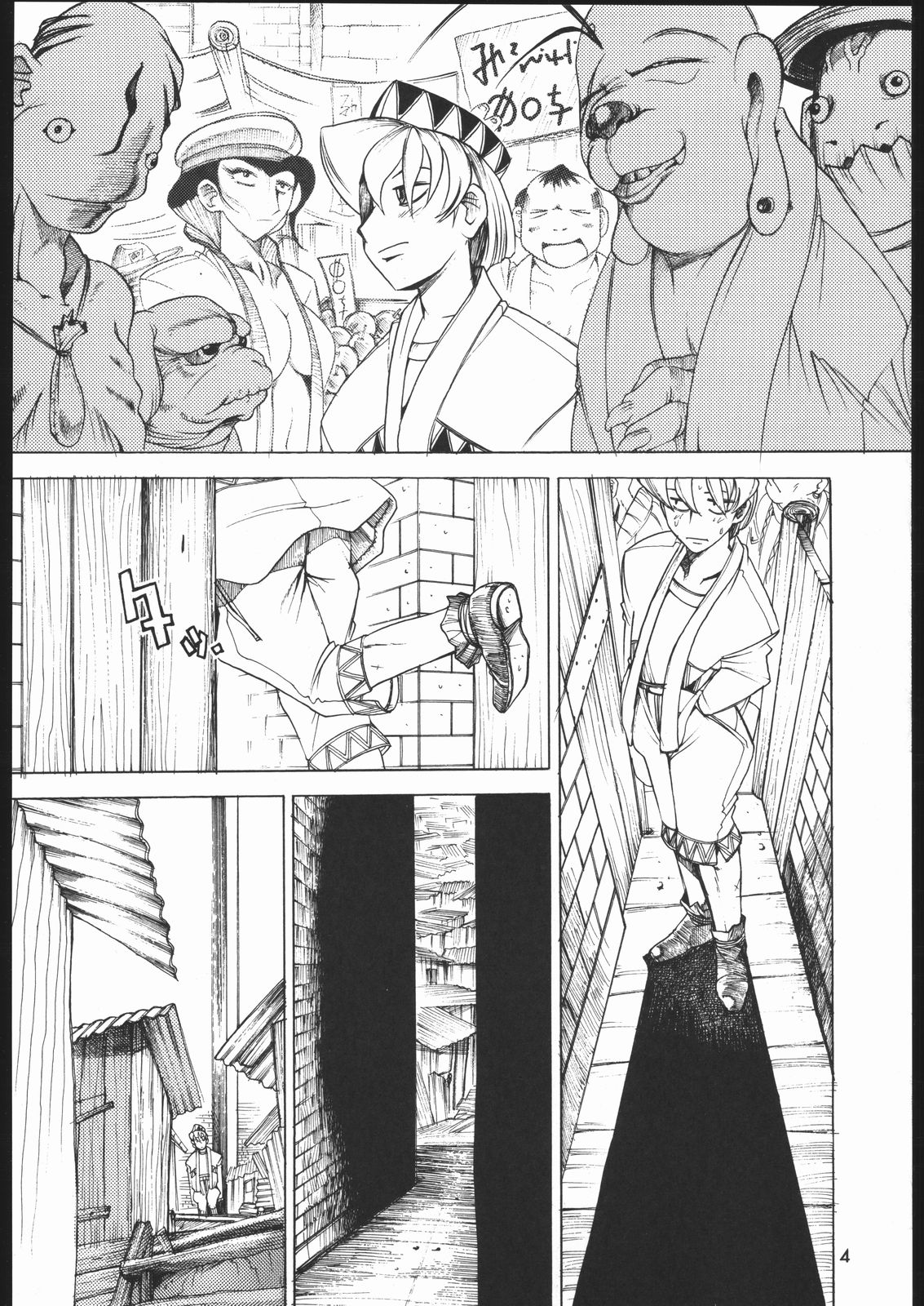 TATESEN page 5 full