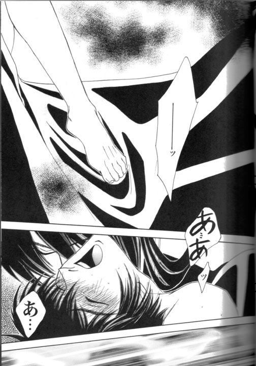 Ja! Äundessen. XXX page 10 full