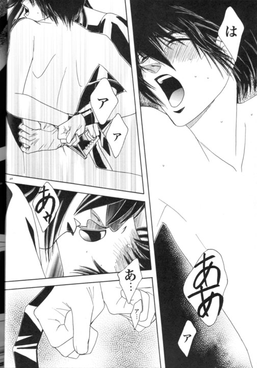 Ja! Äundessen. XXX page 9 full