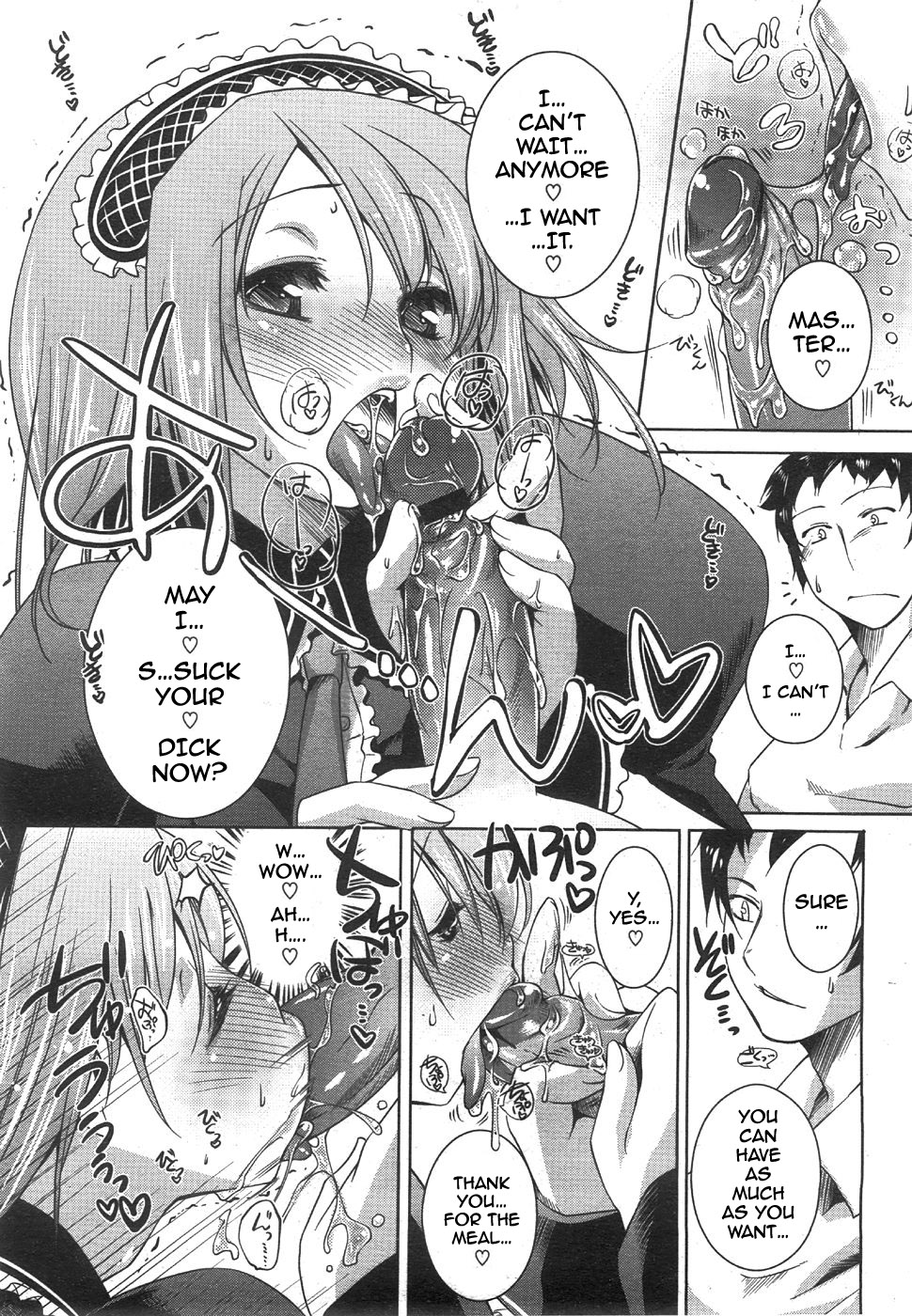 Lip Service page 7 full