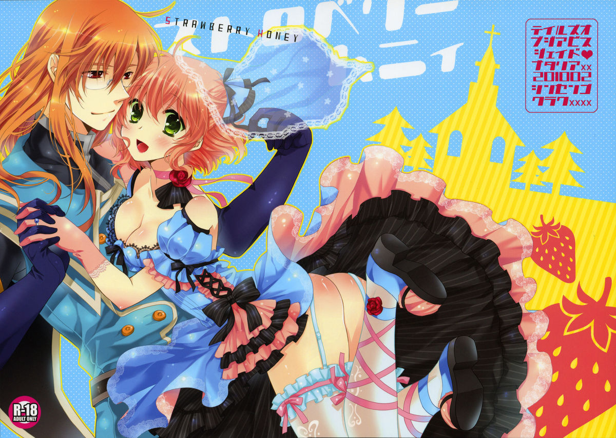 Strawberry Honey page 1 full