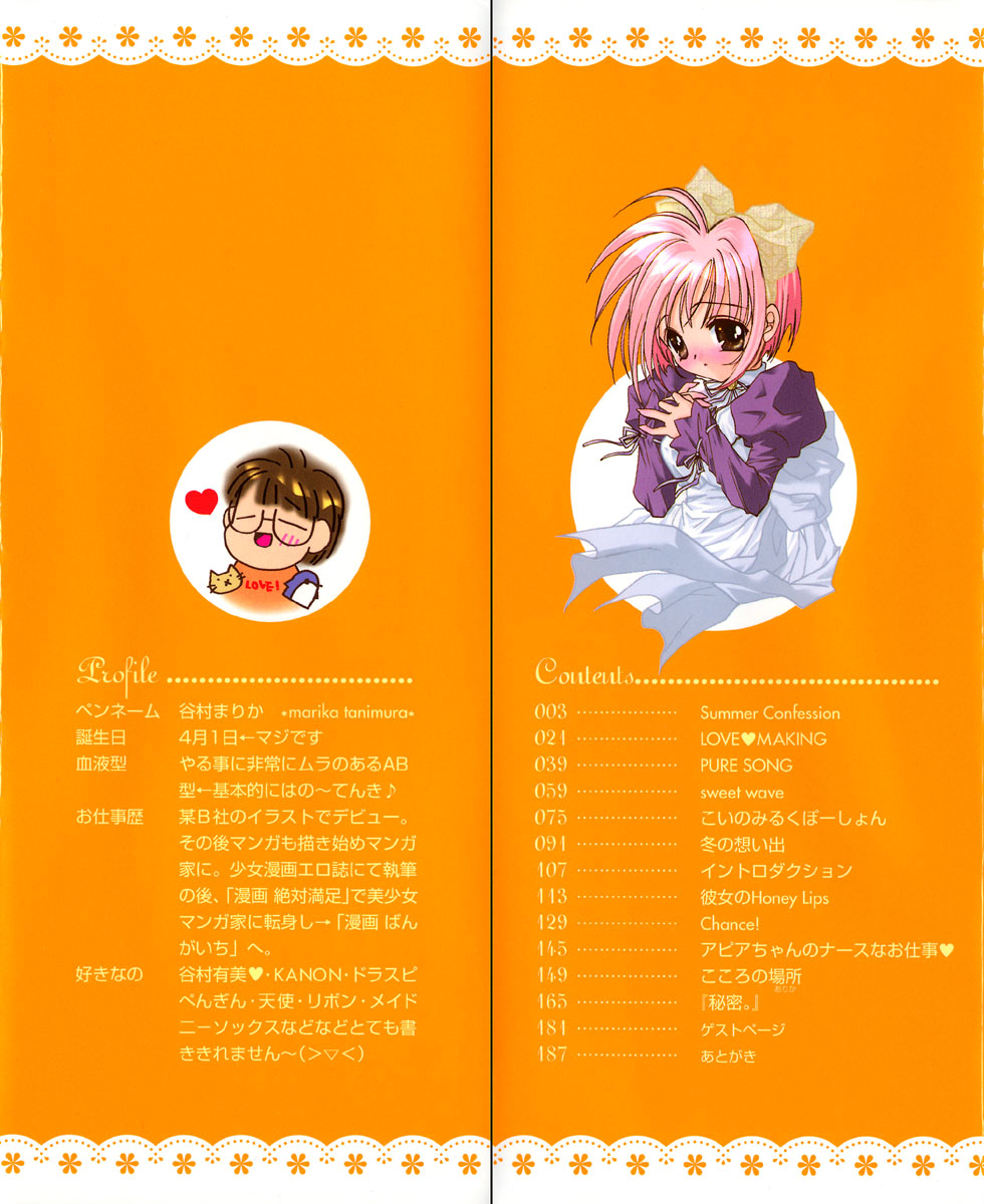 Love Making page 2 full