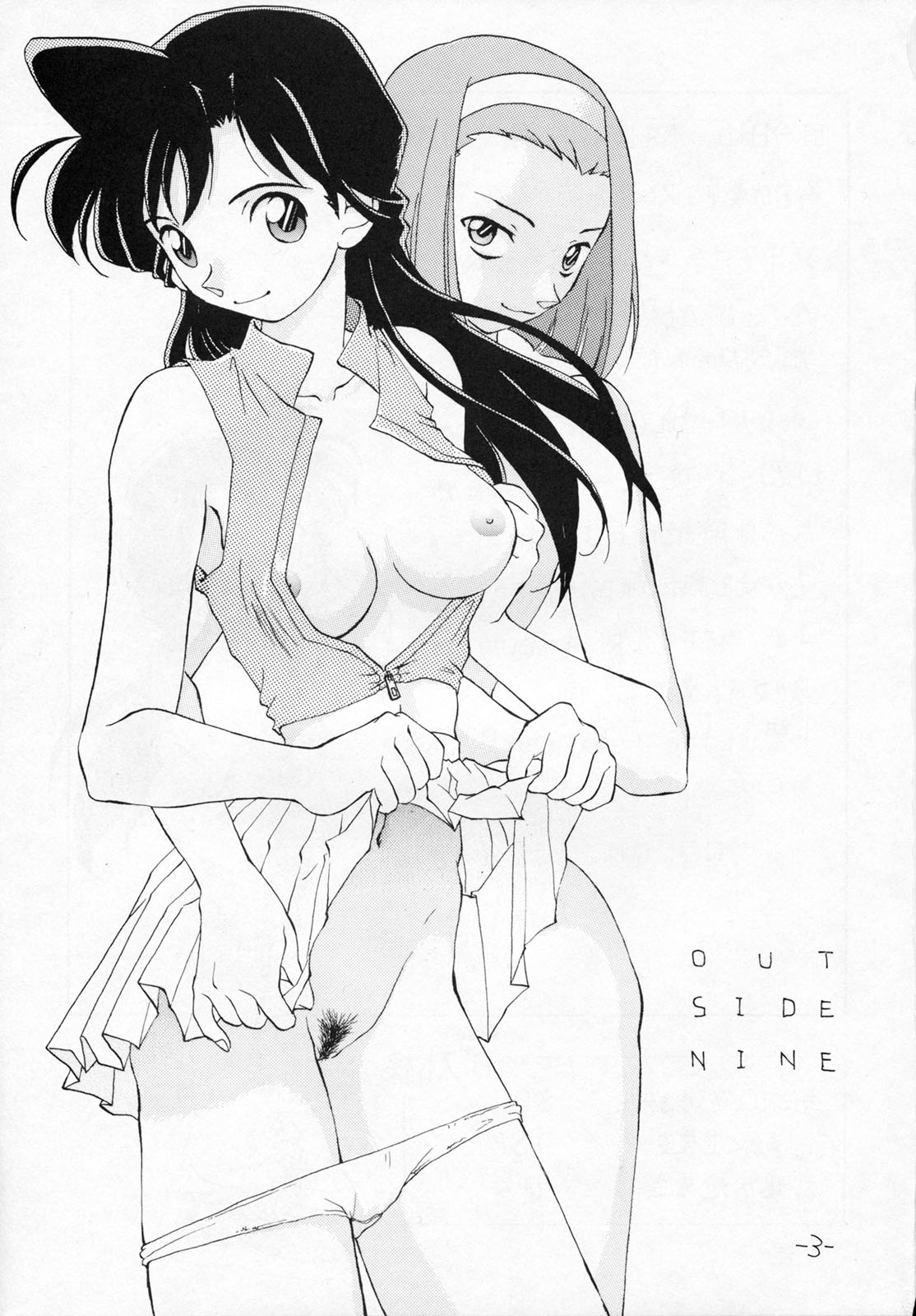 OUT SIDE 9 page 2 full