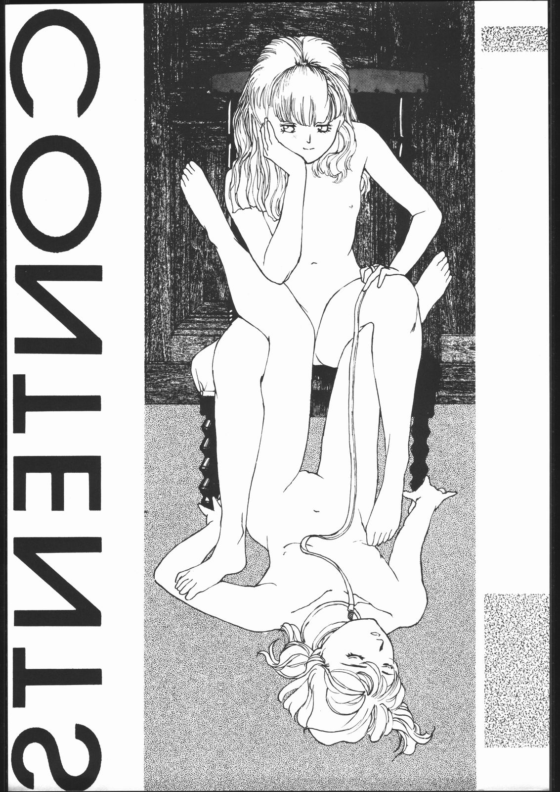 SEXCEED ver. 3.0 page 6 full