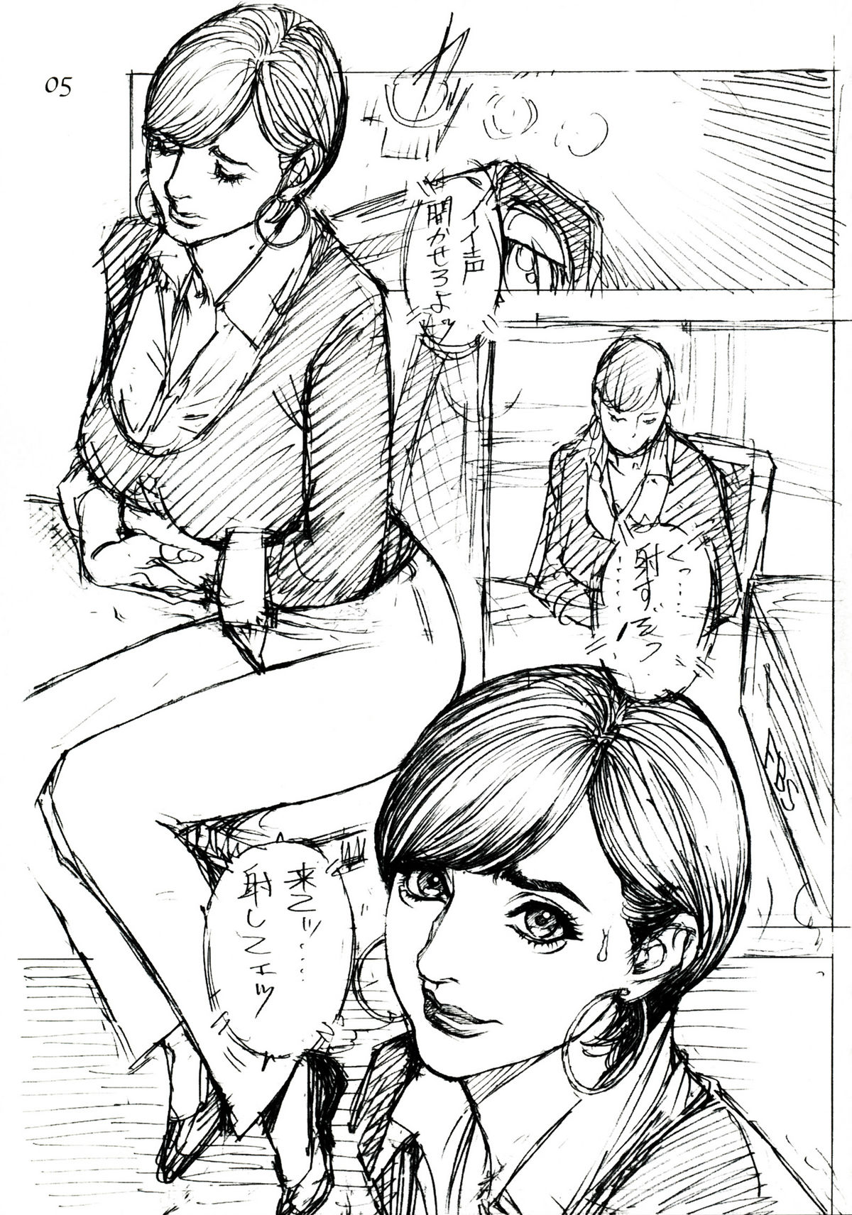 Naname Yonjuugo-do no Ryoujoku page 5 full
