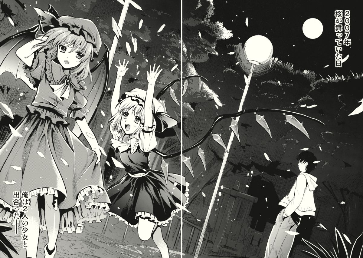 Yokoku Hon + Paper page 10 full