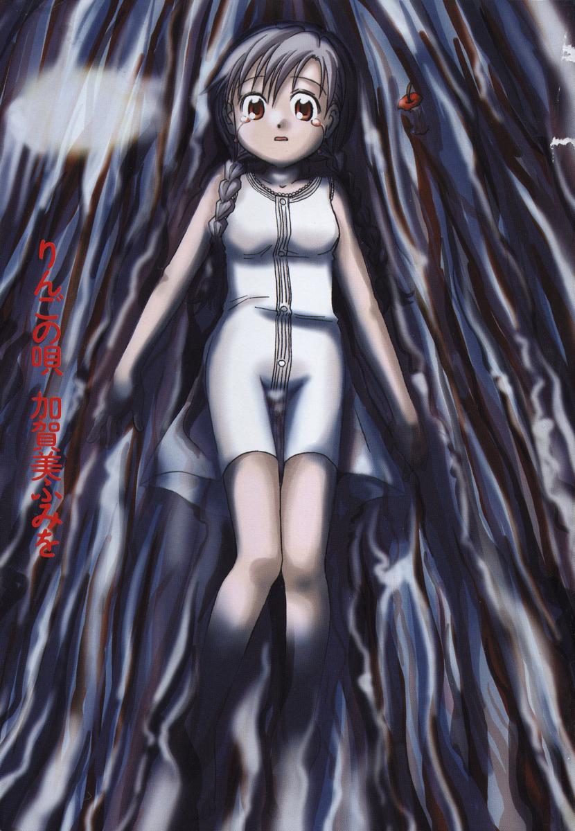 Ringo no Uta page 5 full