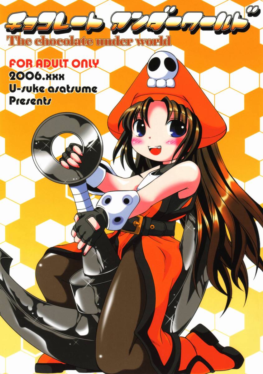 Chocolate under world page 1 full