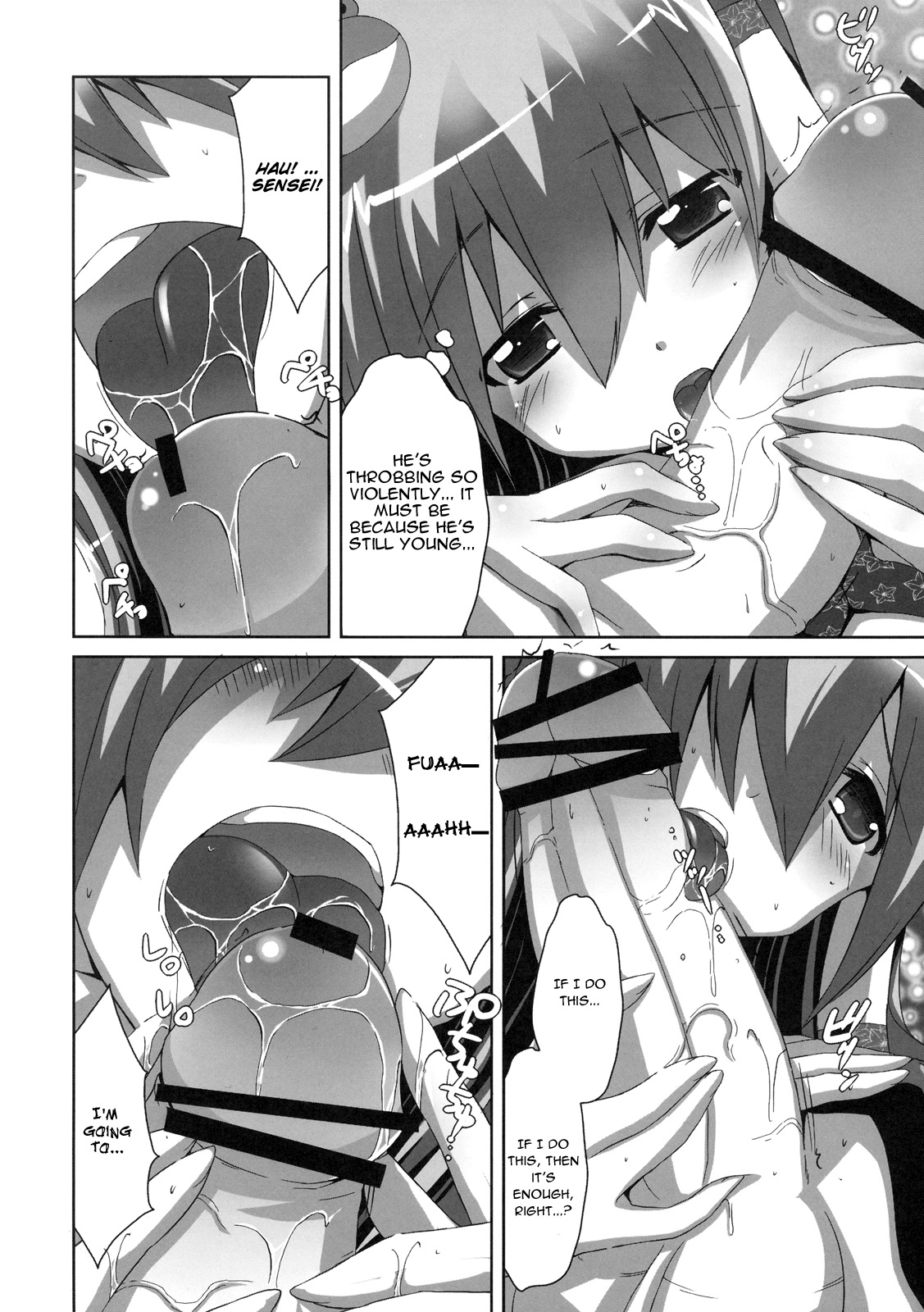 Kinoko no Sasoi 6 page 7 full