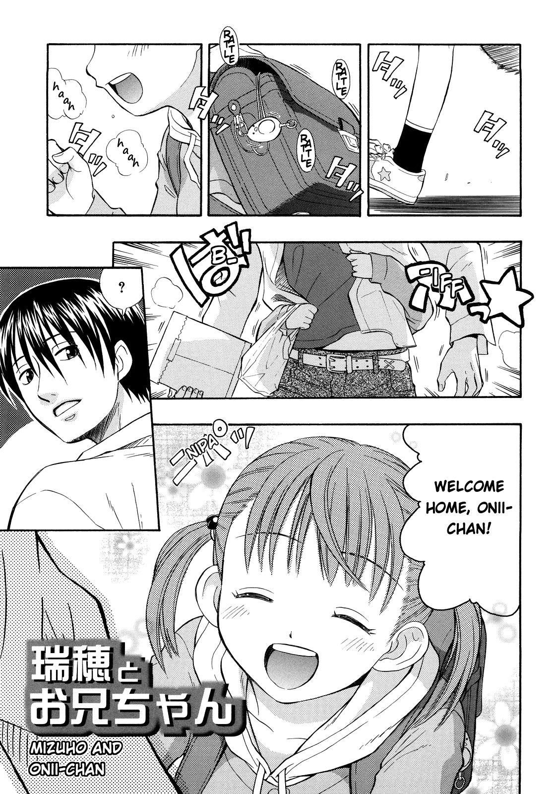 Mizuho and Oniichan Ch. 1+2 page 1 full