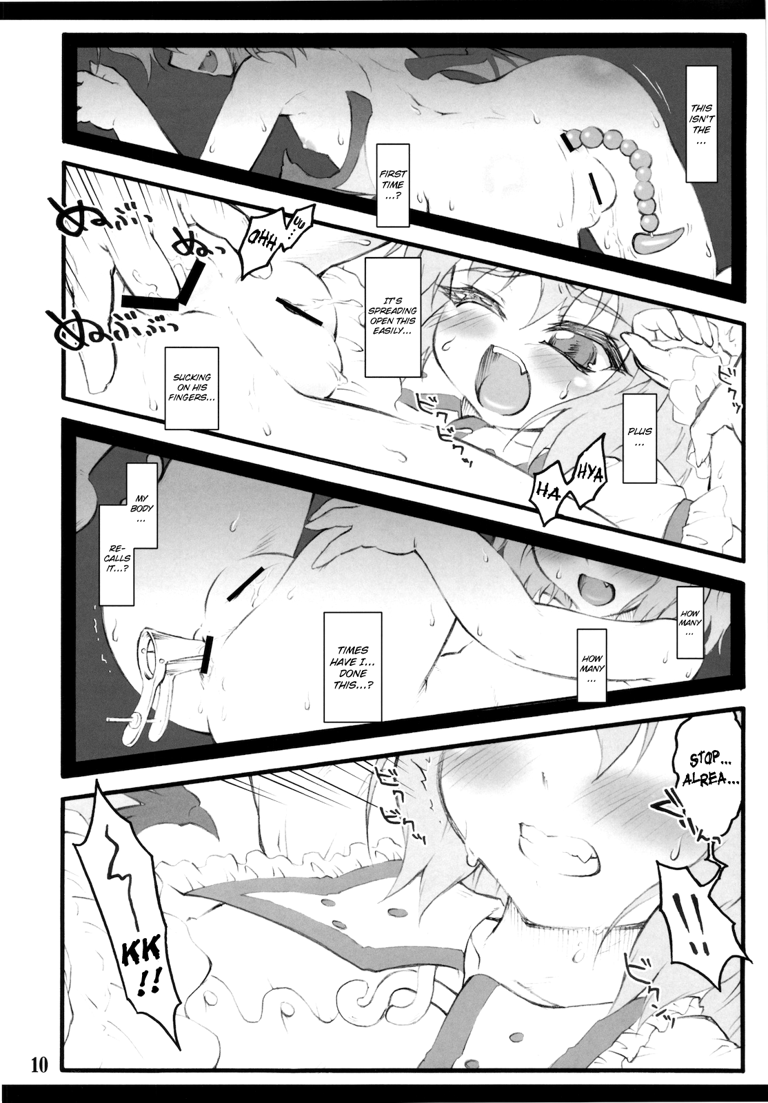 Remilia ~Touhou Shoujo Saiin~   =LWB= page 10 full