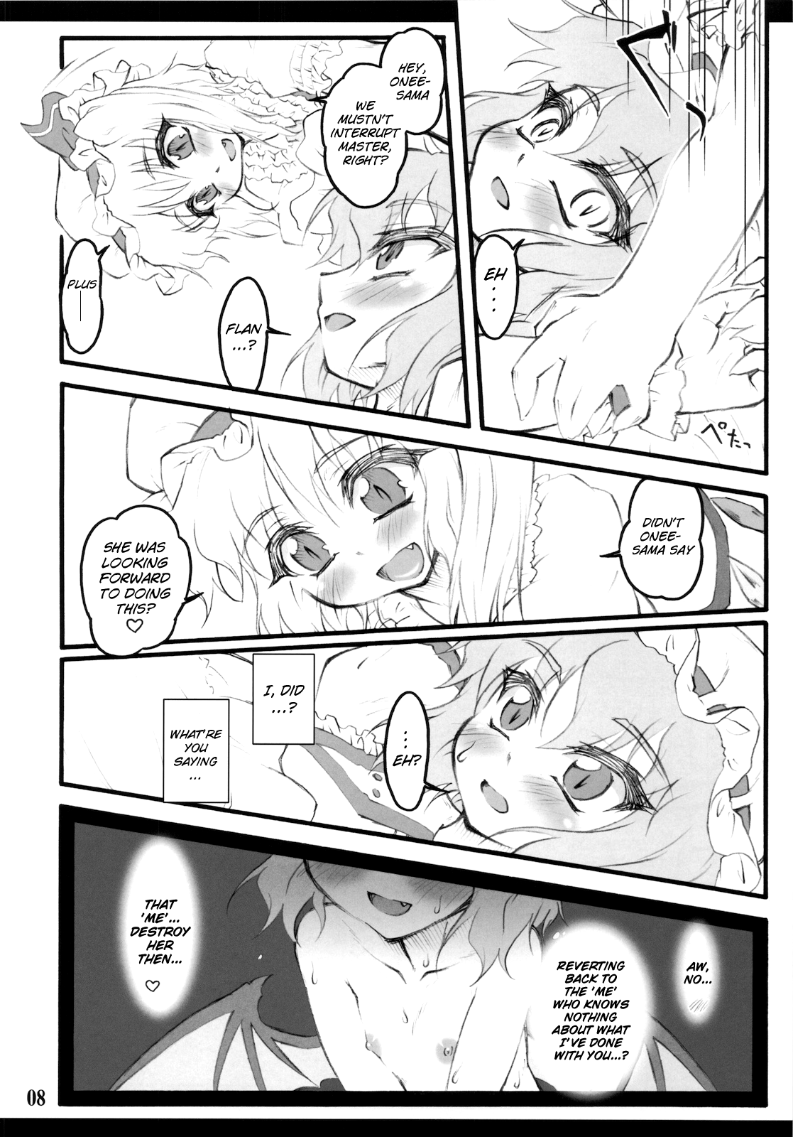 Remilia ~Touhou Shoujo Saiin~   =LWB= page 8 full