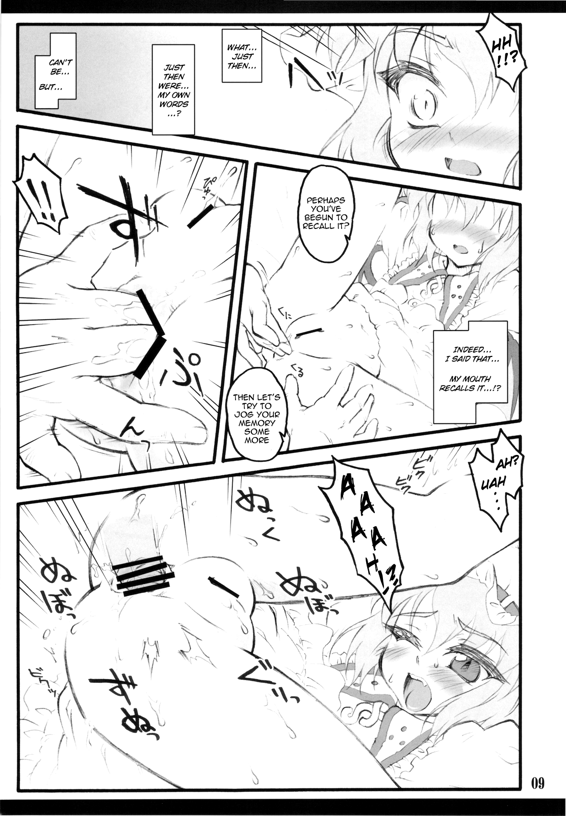 Remilia ~Touhou Shoujo Saiin~   =LWB= page 9 full