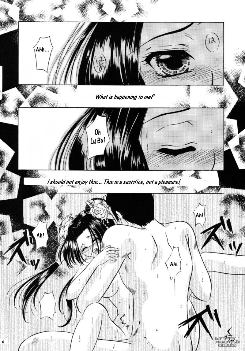 Haikoku no Hana page 3 full