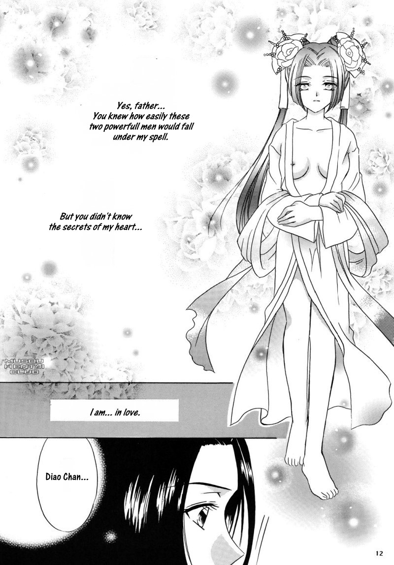 Haikoku no Hana page 9 full